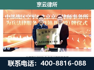 洪洞-养殖场拆迁律师