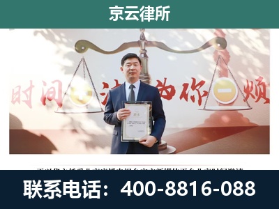 洪洞-养殖场拆迁律师