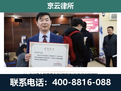 洪洞-养殖厂拆迁纠纷律师