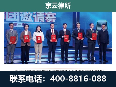 洪洞-养殖场拆迁律师