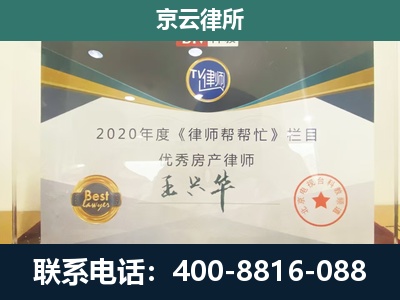 洪洞-养殖场征收律师