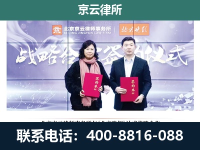 洪洞-养殖场拆迁律师