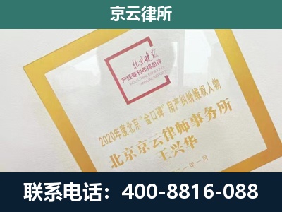 洪洞-畜禽养殖场拆迁维权律师