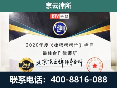 洪洞-养殖场征地补偿律师