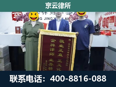 洪洞-养殖企业拆迁律师