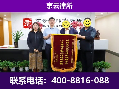 洪洞-企业征收律师