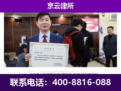 洪洞-养殖场征地补偿律师