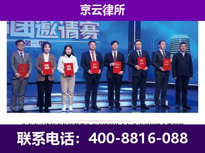洪洞-企业厂房拆迁律师