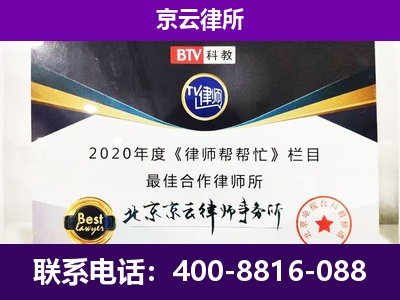 洪洞-养殖场征收律师